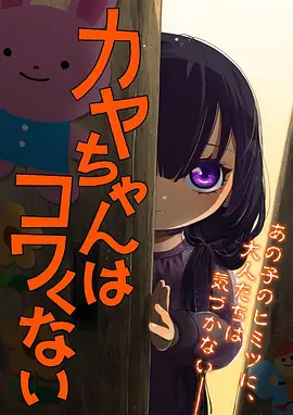 三体 驰策影院在线观看电视剧
